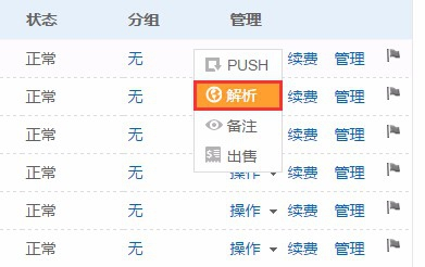 my域名怎么优化才能提高排名?,my域名优化技巧有哪些 第1张 my域名怎么优化才能提高排名?,my域名优化技巧有哪些 第1张