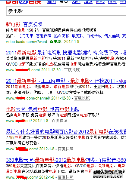 my域名怎么优化才能提高排名?,my域名优化技巧有哪些 第2张 my域名怎么优化才能提高排名?,my域名优化技巧有哪些 第2张