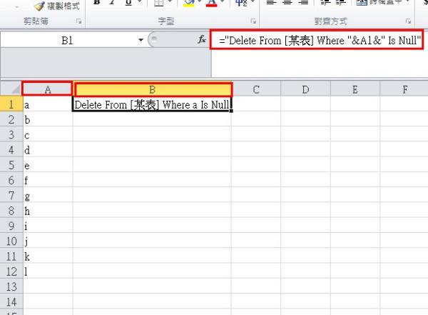 如何高效地删除Oracle数据库中所有字段为空的记录? 第3张 如何高效地删除Oracle数据库中所有字段为空的记录? 第3张