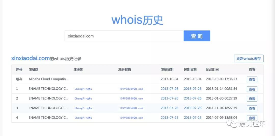 ly域名是什么?ly域名注册多少钱