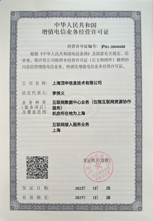 国际域名和国内域名有什么区别，域名注册 第3张