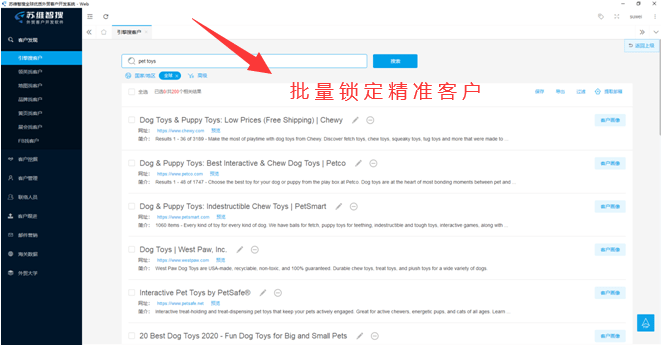 域名关键词对搜索引擎排名有影响吗?域名关键词怎么选 第2张 域名关键词对搜索引擎排名有影响吗?域名关键词怎么选 第2张