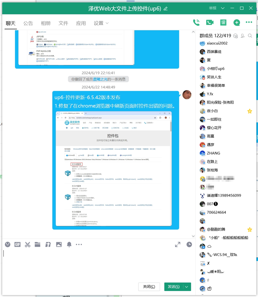 php如何实现文件上传到其他服务器?详细步骤与代码示例 第3张 php如何实现文件上传到其他服务器?详细步骤与代码示例 第3张