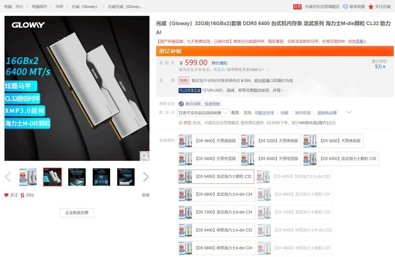 买电脑配置什么好,2024年高性价比电脑配置推荐 第1张 买电脑配置什么好,2024年高性价比电脑配置推荐 第1张