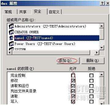 bind的配置文件在哪?bind配置文件路径及named.conf详解 第3张 bind的配置文件在哪?bind配置文件路径及named.conf详解 第3张