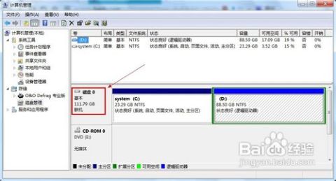 win7硬件配置要求是什么,win7系统最低配置 第3张 win7硬件配置要求是什么,win7系统最低配置 第3张