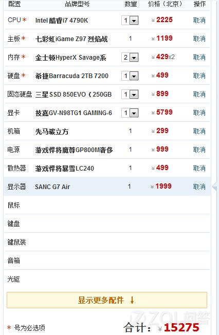 1万的电脑配置怎么选?1万电脑配置推荐 第1张 1万的电脑配置怎么选?1万电脑配置推荐 第1张