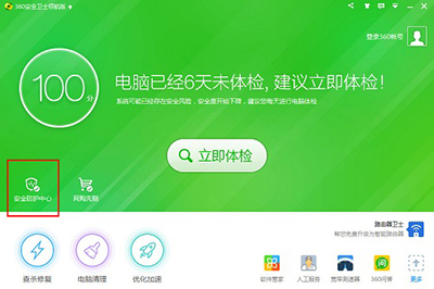 防火墙安全配置怎么做,防火墙安全配置教程 第3张 防火墙安全配置怎么做,防火墙安全配置教程 第3张
