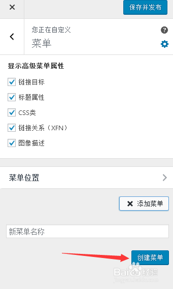 前端配置怎么设置?前端配置教程