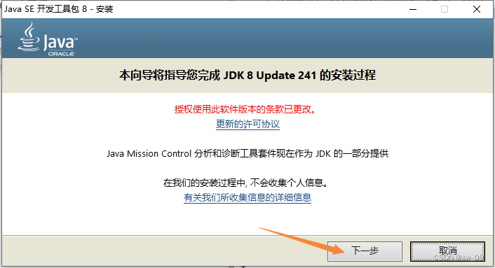 检验jdk是否配置成功,怎么验证jdk配置成功 第3张 检验jdk是否配置成功,怎么验证jdk配置成功 第3张