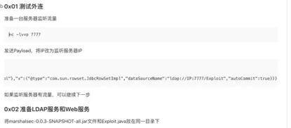 Java解析内嵌JSON的正确方法是什么? 第3张 Java解析内嵌JSON的正确方法是什么? 第3张