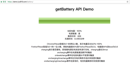 html5如何检测网络状态 第2张 html5如何检测网络状态 第2张