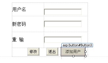 如何有效构建jw数据库中的用户表结构? 第3张 如何有效构建jw数据库中的用户表结构? 第3张