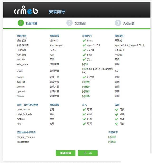 微信小程序需要域名吗?,微信小程序域名怎么绑定? 第3张 微信小程序需要域名吗?,微信小程序域名怎么绑定? 第3张
