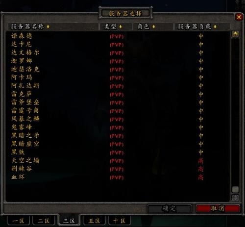 服务器轮巡是什么,服务器轮巡命令 第3张 服务器轮巡是什么,服务器轮巡命令 第3张