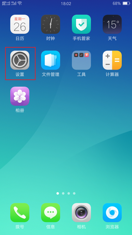oppo A3热点自动连接问题频发,是设置失误还是系统故障?原因解析! 第3张 oppo A3热点自动连接问题频发,是设置失误还是系统故障?原因解析! 第3张