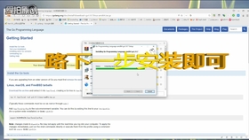 go安装配置教程,go语言安装配置详细步骤 第2张 go安装配置教程,go语言安装配置详细步骤 第2张