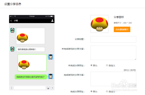 h5游戏源码怎么上传服务器?h5游戏源码部署教程 第1张 h5游戏源码怎么上传服务器?h5游戏源码部署教程 第1张