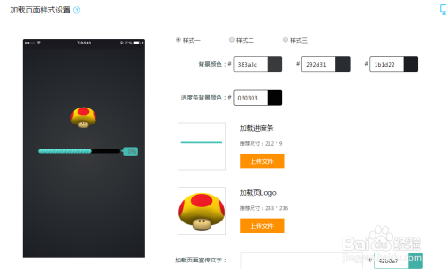 h5游戏源码怎么上传服务器?h5游戏源码部署教程 第2张 h5游戏源码怎么上传服务器?h5游戏源码部署教程 第2张