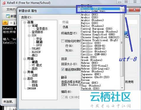 阿里云配置教程,阿里云服务器配置步骤 第3张 阿里云配置教程,阿里云服务器配置步骤 第3张