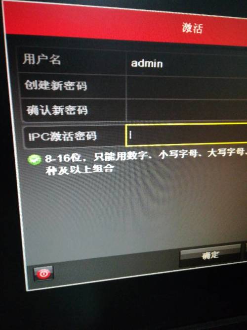 海康威视的设备域名是什么，海康威视设备域名怎么设置