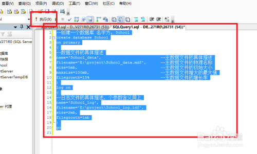 SQL建数据库的详细步骤和常见问题解答,新手必看!