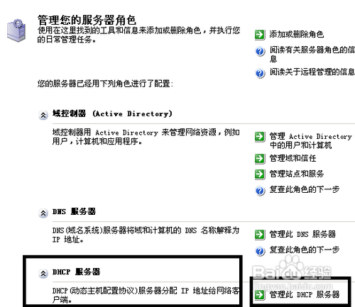 动态ip地址分配通常是由什么服务器分配的,DHCP服务器是什么