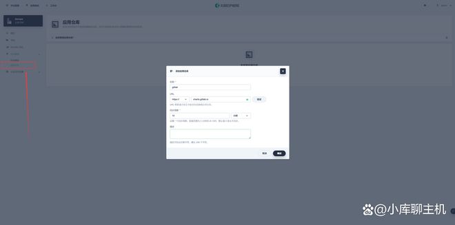 GitLab镜像仓库,如何高效管理镜像,优化项目部署? 第3张 GitLab镜像仓库,如何高效管理镜像,优化项目部署? 第3张