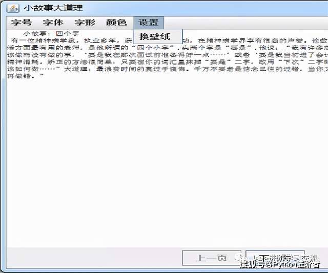 Java简单计算器如何实现同时显示时间功能? 第3张 Java简单计算器如何实现同时显示时间功能? 第3张