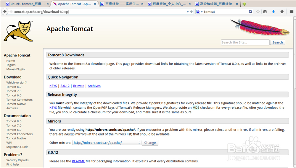 ubuntu配置tomcat报错怎么办,ubuntu配置tomcat 第3张 ubuntu配置tomcat报错怎么办,ubuntu配置tomcat 第3张