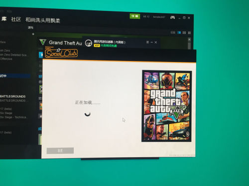 为什么gta5登录显示服务器错误怎么办,gta5服务器错误原因 第3张 为什么gta5登录显示服务器错误怎么办,gta5服务器错误原因 第3张