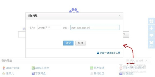 配置页怎么设置,配置页面在哪里找 第3张 配置页怎么设置,配置页面在哪里找 第3张