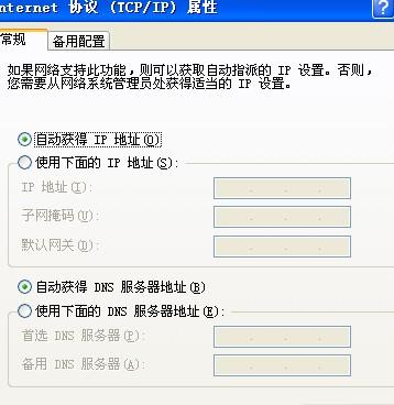 分配置是什么意思,分配置怎么设置 第3张 分配置是什么意思,分配置怎么设置 第3张