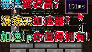 游戏服务器租借怎么选才不会踩坑？