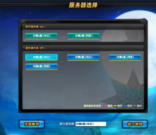 游戏服务器租借怎么选才不会踩坑? 第2张 游戏服务器租借怎么选才不会踩坑? 第2张
