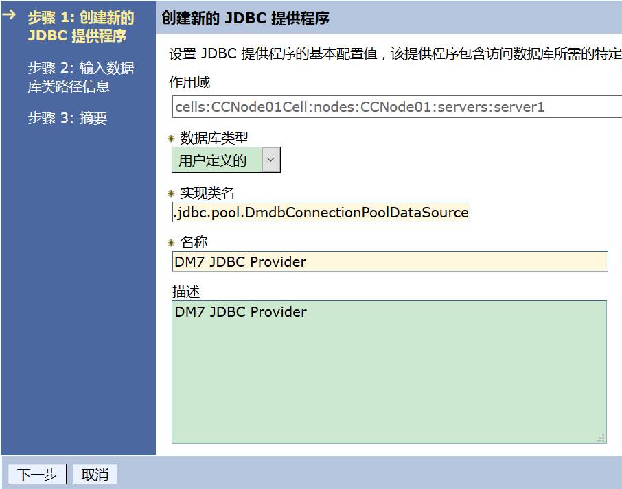 was数据库配置文件在哪,was数据库配置文件路径 第3张 was数据库配置文件在哪,was数据库配置文件路径 第3张