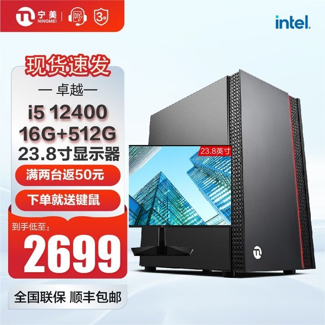 如何打造性价比高的diy家庭服务器?需注意哪些关键步骤和配置选择? 第3张 如何打造性价比高的diy家庭服务器?需注意哪些关键步骤和配置选择? 第3张