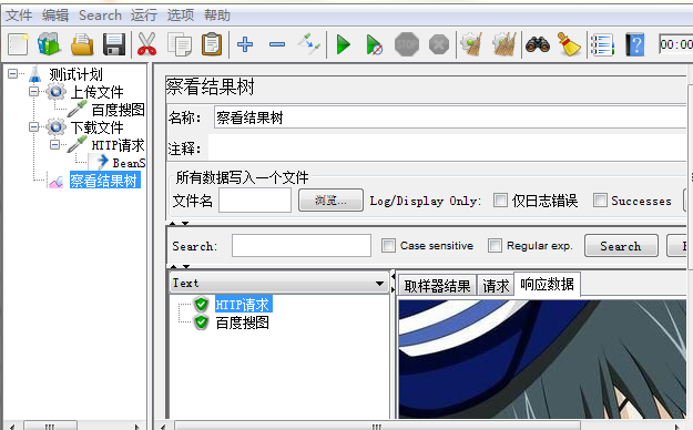 如何用Java直接读取文件?
