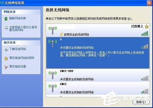网络配置怎么设置,网络配置教程 第3张 网络配置怎么设置,网络配置教程 第3张