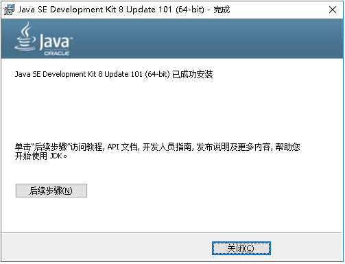 java中右键管理员怎么弄 第3张 java中右键管理员怎么弄 第3张