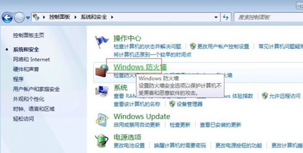 百度云服务器为什么ping不通本地电脑,云服务器ping不通本地电脑怎么办 第3张 百度云服务器为什么ping不通本地电脑,云服务器ping不通本地电脑怎么办 第3张