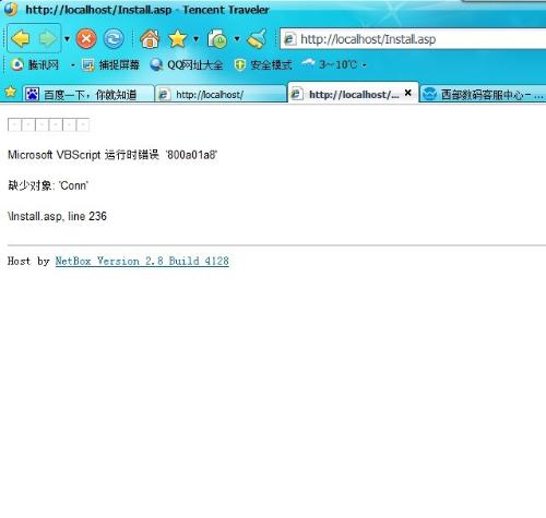 西部数码域名管理地址在哪?西部数码域名管理入口怎么找 第3张 西部数码域名管理地址在哪?西部数码域名管理入口怎么找 第3张