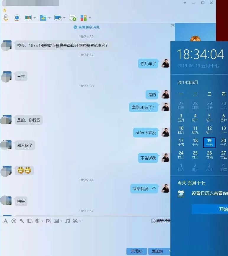 java怎么变成百分比