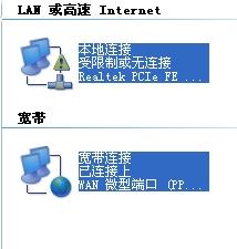 为何防火墙会阻止安装应用程序?背后的原因是什么? 第3张 为何防火墙会阻止安装应用程序?背后的原因是什么? 第3张