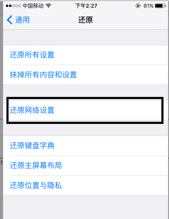 修改域名管理密码时,如何解决密码不符合要求的错误提示? 第3张 修改域名管理密码时,如何解决密码不符合要求的错误提示? 第3张