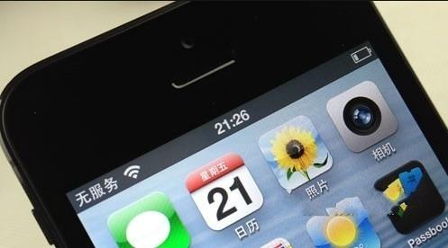 苹果6s为什么会突然说了无服务器，突然无服务器怎么回事