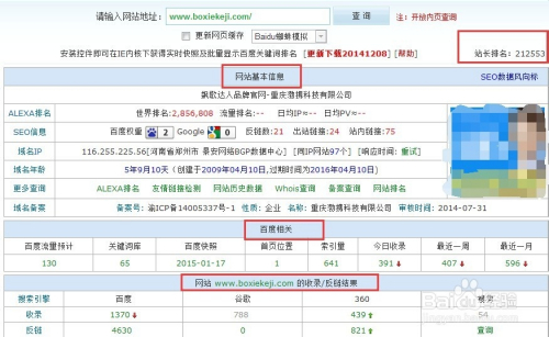 长的域名对网站收录和排名有影响吗?长的域名怎么优化 第2张 长的域名对网站收录和排名有影响吗?长的域名怎么优化 第2张