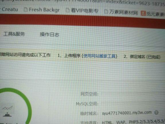域名空间解析怎么设置,域名空间解析怎么设置教程步骤 第3张 域名空间解析怎么设置,域名空间解析怎么设置教程步骤 第3张