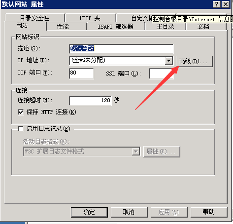 空间二级域名怎么解析到网站目录,二级域名解析目录教程 第3张 空间二级域名怎么解析到网站目录,二级域名解析目录教程 第3张