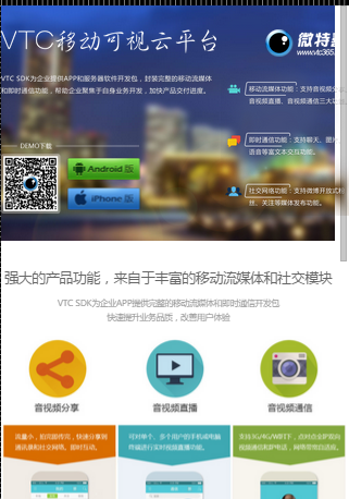 手机html页面如何打开 第3张 手机html页面如何打开 第3张